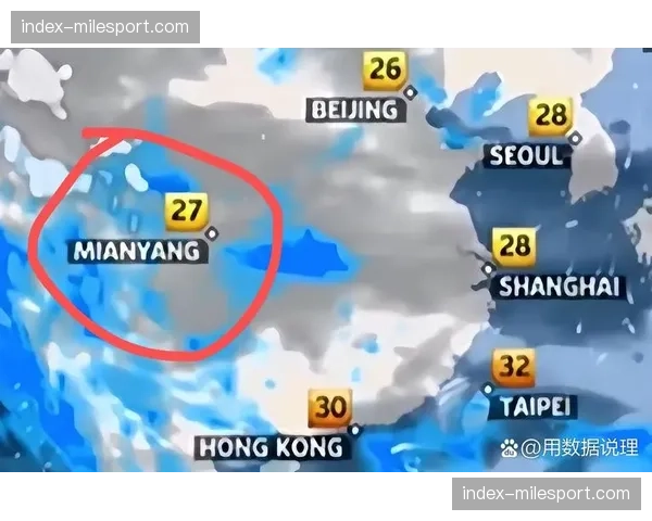 天气预报显示比赛日可能有雨，湿滑场地或影响技术型球队控球