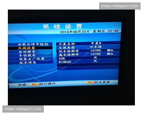 转播技术故障导致部分区域观众信号中断，流媒体平台启动紧急赔偿方案
